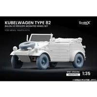 Wheel Set - 1/35 Scale Model Kit - Grade Up Parts / Volkswagen Kübelwagen