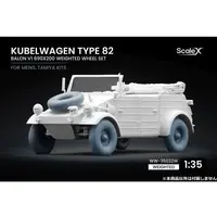 Wheel Set - 1/35 Scale Model Kit - Grade Up Parts / Volkswagen Kübelwagen