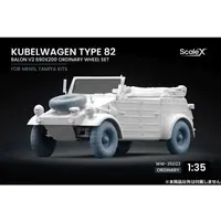 1/35 Scale Model Kit - Grade Up Parts / Volkswagen Kübelwagen