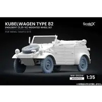 Wheel Set - 1/35 Scale Model Kit - Grade Up Parts / Volkswagen Kübelwagen