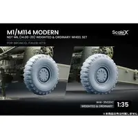 1/35 Scale Model Kit - Grade Up Parts