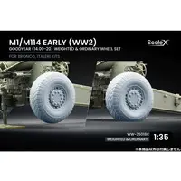 1/35 Scale Model Kit - Grade Up Parts