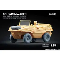 1/35 Scale Model Kit - Grade Up Parts