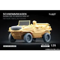 Wheel Set - 1/35 Scale Model Kit - Grade Up Parts