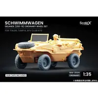 1/35 Scale Model Kit - Grade Up Parts