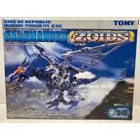 Plastic Model Kit - ZOIDS / Salamander