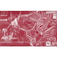 Gundam Models - MOBILE SUIT GUNDAM SEED