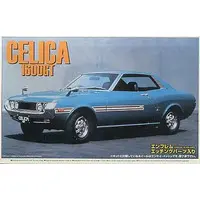 1/24 Scale Model Kit - The Best Car Vintage