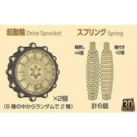 1/35 Scale Model Kit - Tank / Sd.Kfz. 2 Kettenkrad