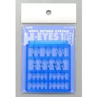 Plastic Model Kit - Plastic Model Parts - Grade Up Parts