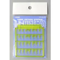 Plastic Model Kit - Plastic Model Parts - Option system