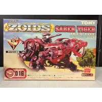 Plastic Model Kit - ZOIDS / Saber Tiger