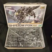 Plastic Model Kit - ZOIDS / Shadow Fox