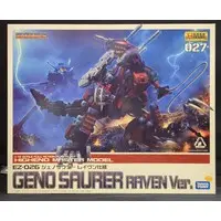 1/72 Scale Model Kit - ZOIDS / Geno Saurer