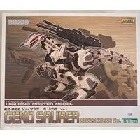 1/72 Scale Model Kit - ZOIDS / Geno Saurer