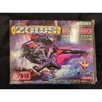 Plastic Model Kit - ZOIDS / Heldigunner