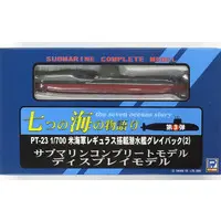 1/700 Scale Model Kit - Warship plastic model kit