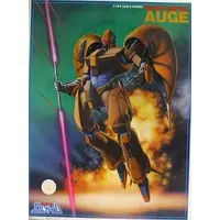 1/144 Scale Model Kit - Heavy Metal L-Gaim / Auge