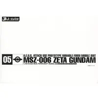 Gundam Models - MOBILE SUIT Ζ GUNDAM / MSZ-006 Zeta Gundam