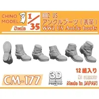 1/35 Scale Model Kit - Grade Up Parts