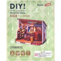 Plastic Model Kit - DIY Miniature House
