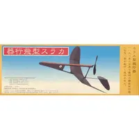 Plastic Model Kit - Aircraft
