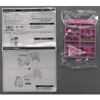 Plastic Model Parts - MEGAMI DEVICE
