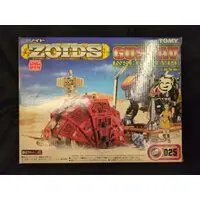 Plastic Model Kit - ZOIDS / Gustav