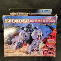 Plastic Model Kit - ZOIDS / Hammerrock