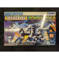 Plastic Model Kit - ZOIDS / König Wolf