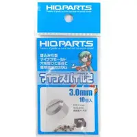 Plastic Model Kit - Plastic Model Parts - Minus Pile