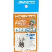 Plastic Model Kit - Plastic Model Parts - Grade Up Parts
