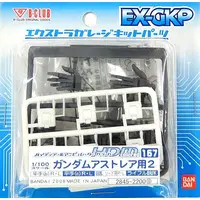 Gundam Models - Mobile Suit Gundam 00