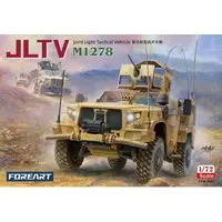 1/72 Scale Model Kit - Vehicle