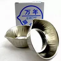 Plastic Model Supplies - Man Nen Painting Cup