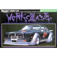 1/24 Scale Model Kit - Vehicle