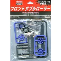 Plastic Model Parts - Mini 4WD Parts