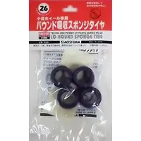 Plastic Model Parts - Mini 4WD Parts