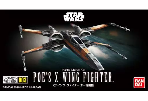 Poe's X-Wing Fighter