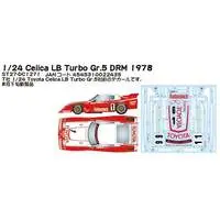 1/24 Scale Model Kit - Vehicle