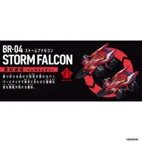 BARABARIDE STARTER SET BR-04 STORM FALCON