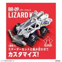 BARABARIDE BOOSTER SET BR-09 LIZARD KIT