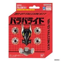 BARABARIDE BOOSTER SET BR-07 FALCON KIT
