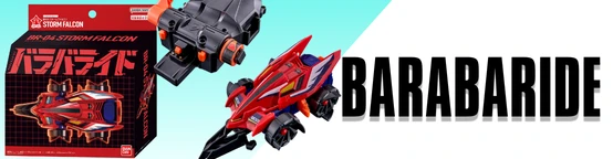 Baraba Ride Baraba Ride