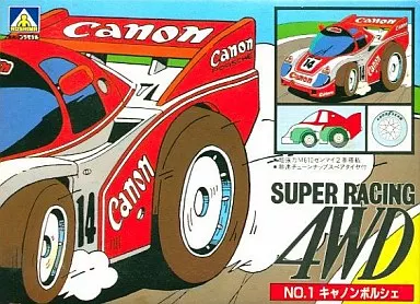 Plastic Model Kit - Racing Series