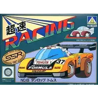 Plastic Model Kit - Vehicle