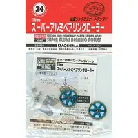 Plastic Model Kit - Mini 4WD Parts