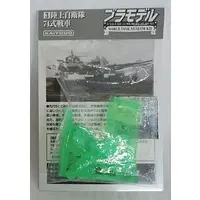 1/144 Scale Model Kit - Tank