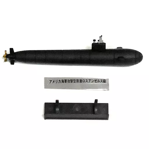 1/900 Scale Model Kit - Nuclear submarine