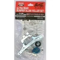 Plastic Model Kit - Plastic Model Parts - Grade Up Parts